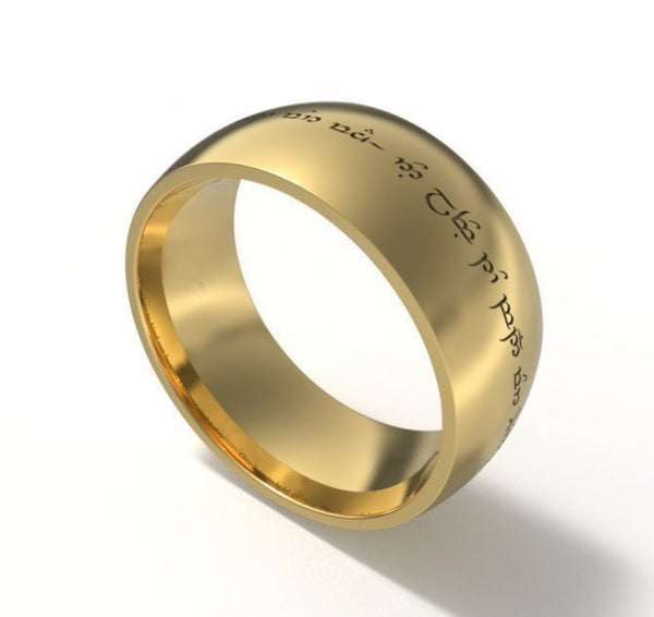 "One Ring" Inspired by Lord of the Rings